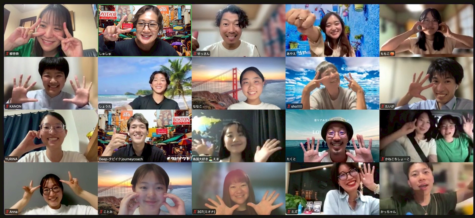 笑顔で手を振るSTARTLINE 0期生のオンライン集合写真